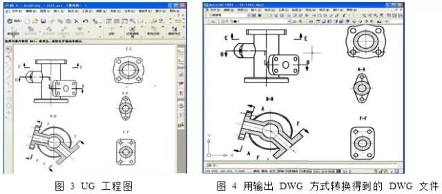 UG工程圖與AutoCAD的數(shù)據(jù)轉(zhuǎn)換，原來(lái)還有這么簡(jiǎn)單的方法.jpg